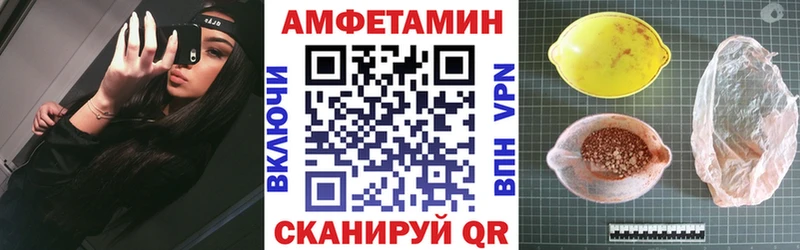 Купить где  Тверь  Амфетамин 97% 