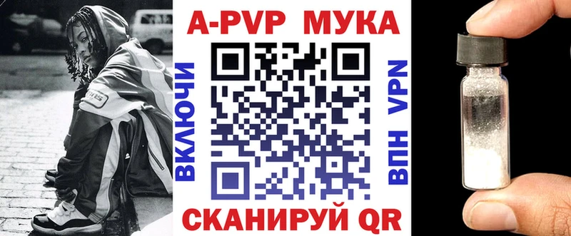 Купить закладки  Тверь  A-PVP СК КРИС 