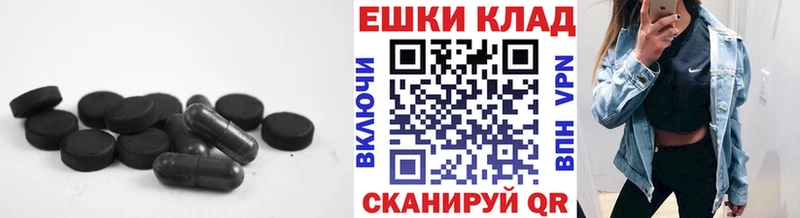 Экстази таблы  Купить где  Тверь 