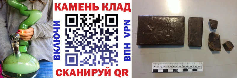 ГАШИШ hashish  Купить закладки  Тверь 