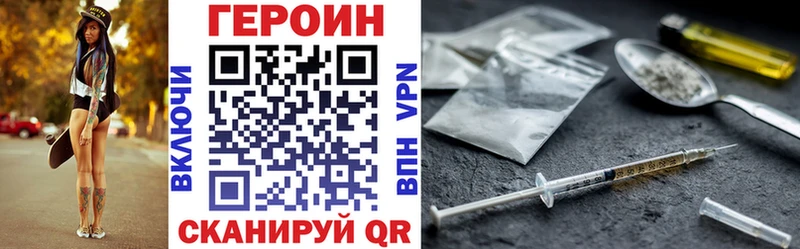 ГЕРОИН Афган  Купить  Тверь 