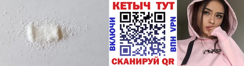 Купить закладки  Тверь  Кетамин ketamine 