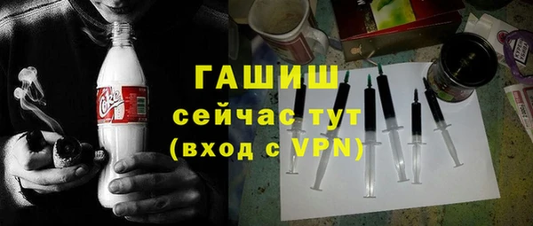 альфа пвп Покачи