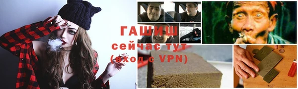 мяу мяу мука Пестово