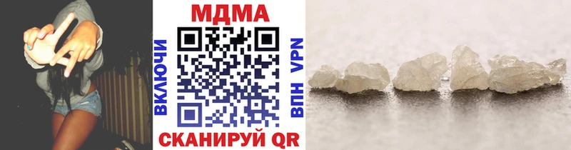 Купить закладки  Тверь  МДМА Molly 