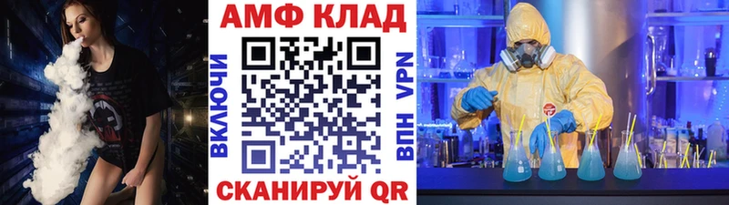 Купить закладки  Тверь  Метамфетамин Methamphetamine 